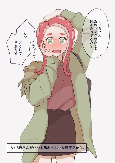 付き合っていることを公言したことなどないのに、いつの間にか知れ渡ってる大学生活送ってほしい妄想。 