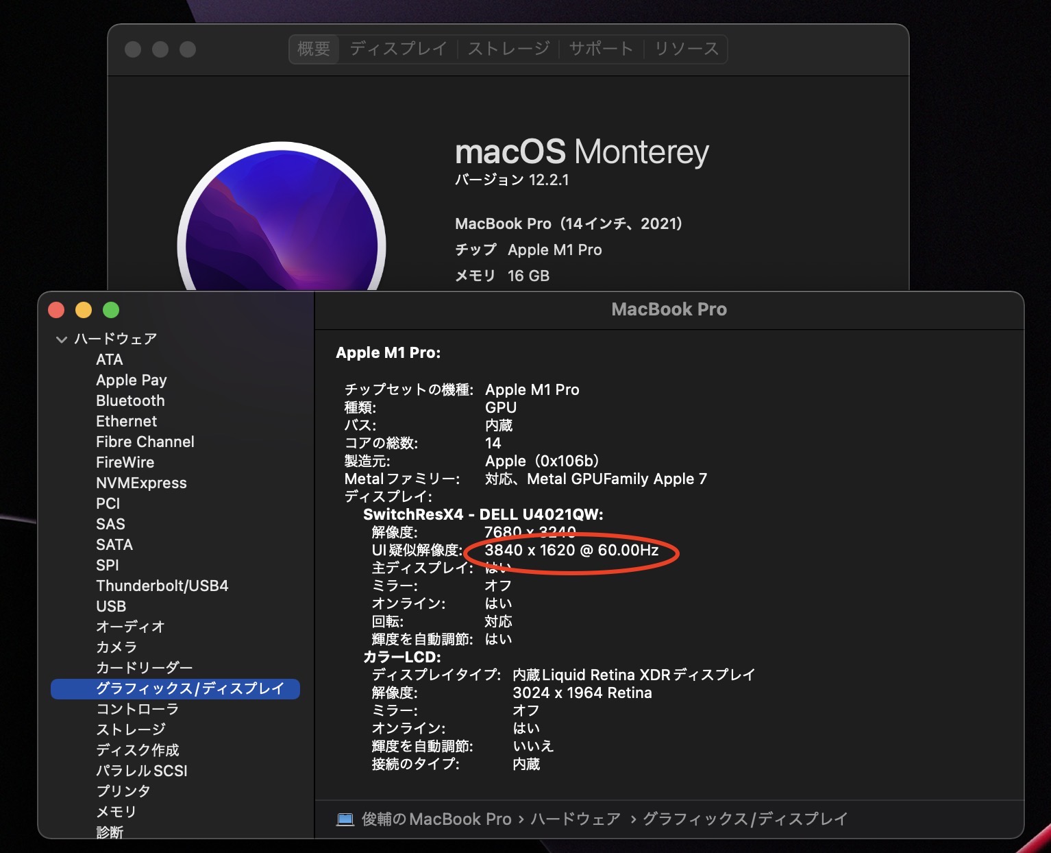 Macデスクトップ reika52426461213 Mac デスクトップ 中古｜Mac専門店 秋葉館
