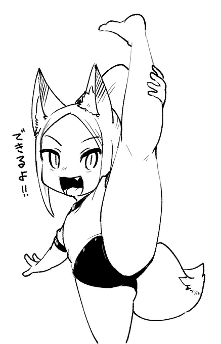 自慢イツカ 