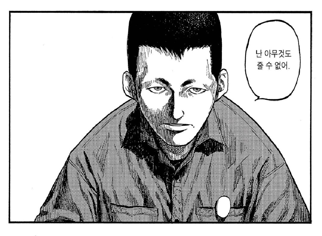 애니판 나가이가 더 귀엽다고 좋아하는 사람 많던데 난 원작의 날카로운 이미지가 좋음
대신 코토부키는 순해진 애니판 비주얼이 더 좋긴함 