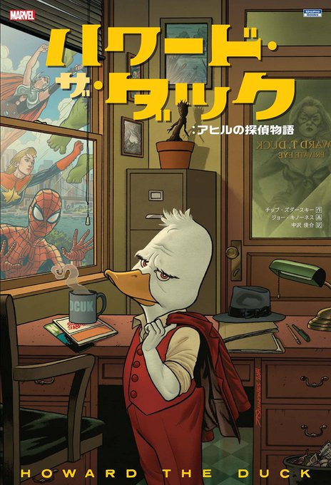 ドナルドダックのtwitterイラスト検索結果