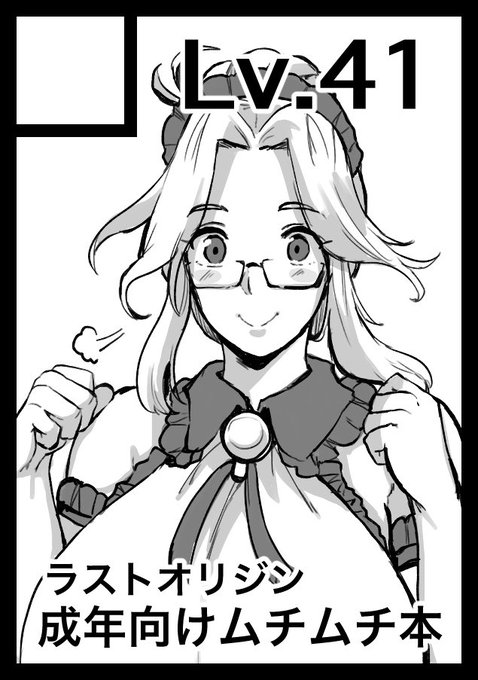 コミケ申し込みました。
おそらくラストオリジン本で参加すると思います。
みなさんに肉をお届け( ^ω^ ) 