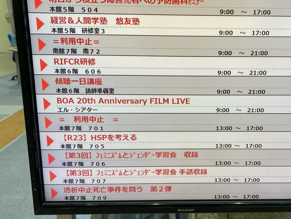 nobuboa's tweet photo. ”BoA 20th Anniversary FILM LIVE ~ BoA TOUR EDITION~” OSAKA
タイムスリップしたように楽しめました。映像全体からスタッフの愛も感じられました。こういう時期だからこそ開催されたイベント、感謝です！
#BoA
#BoAJP20th
#BoA_THE_LIVE_EDITION
#BoA20yearsinJapan
#filmlive
#boa_tour_edition https://t.co/TSVxVDsQXm