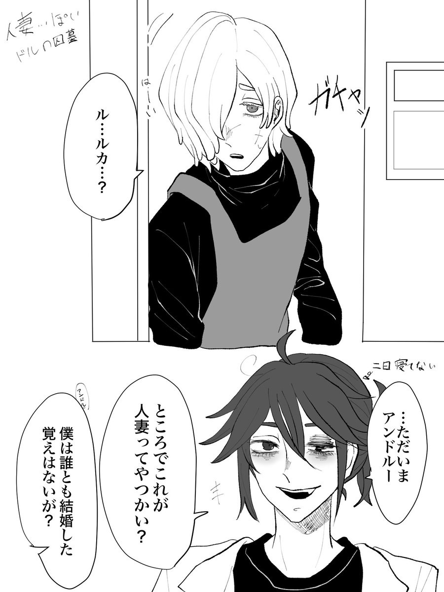※現パロ捏造囚墓
かっこいいバルサァはいません 