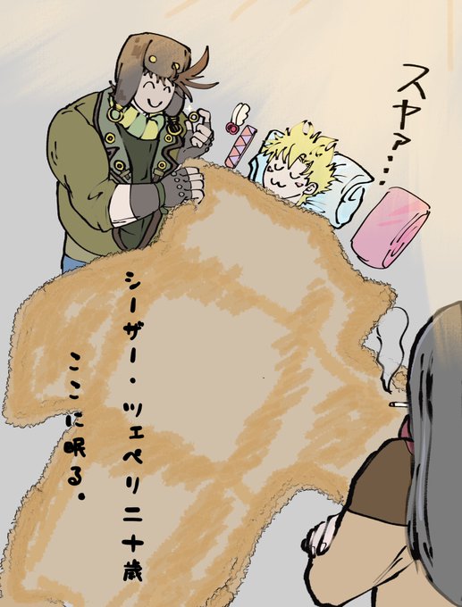 ト折のイラスト