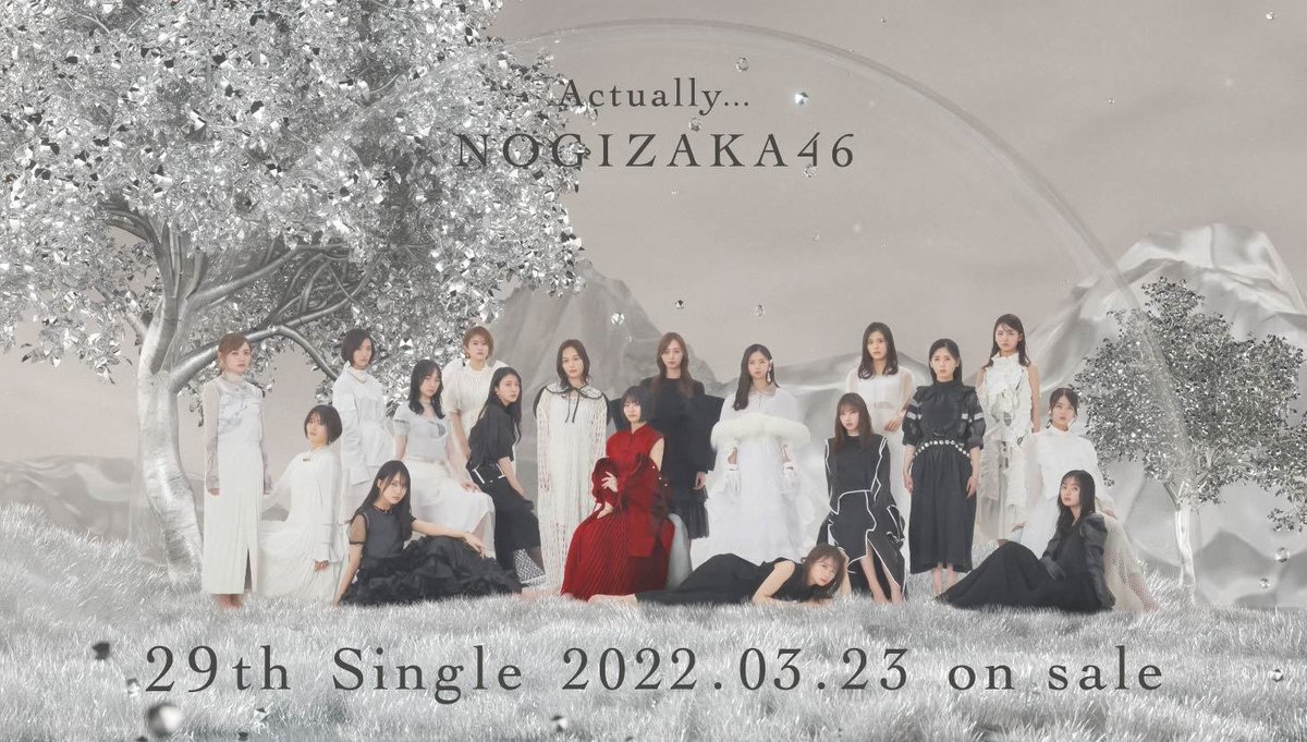 Y esta es la imagen promocional del single.

#29hシングル 
#Actually
#乃木坂46