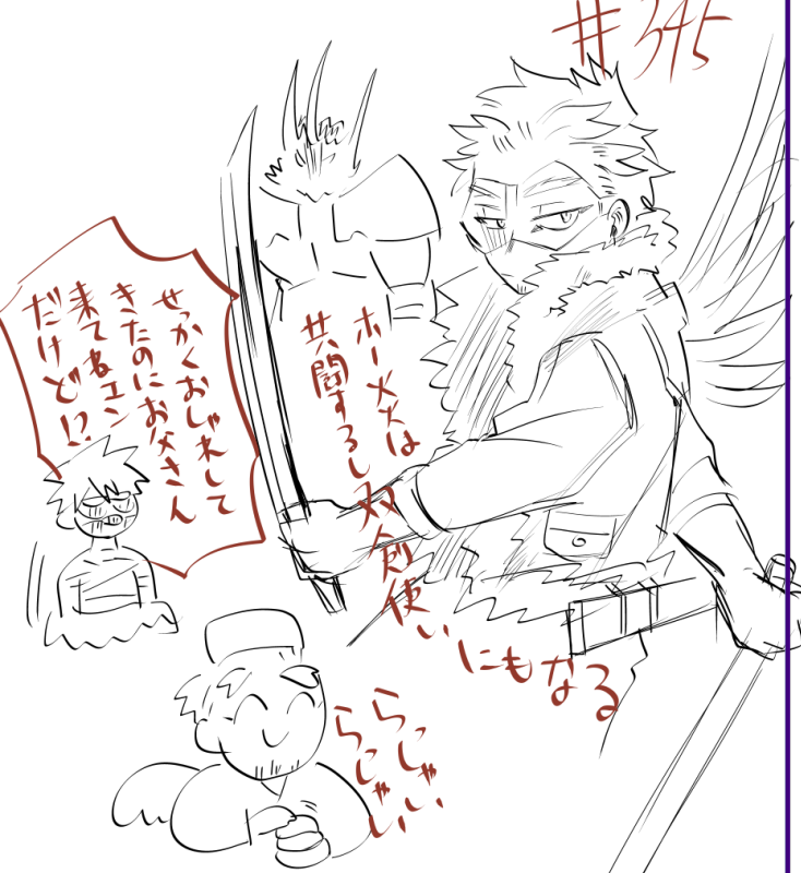 情緒… 