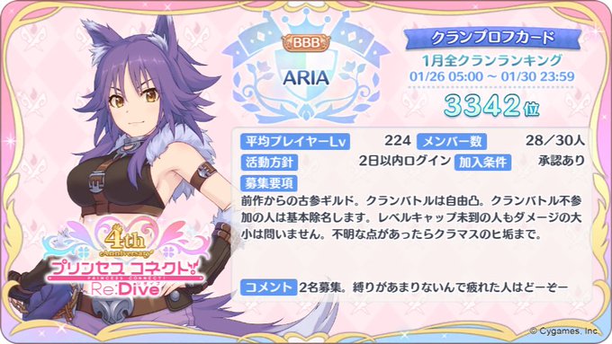 ありやん ラムおじ さん の人気ツイート 1 Whotwi グラフィカルtwitter分析