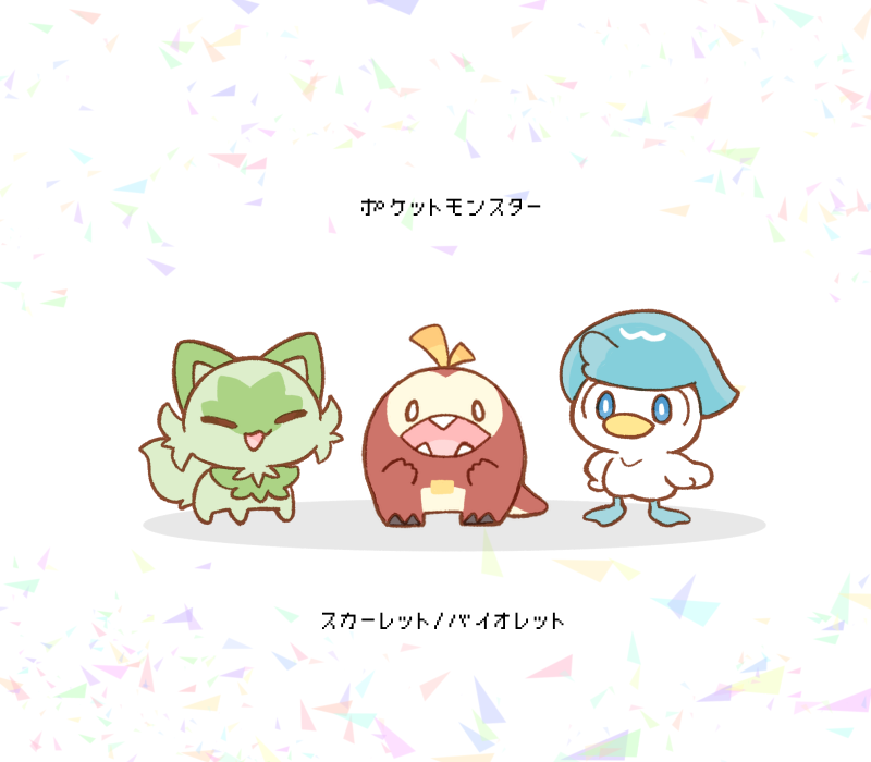 💚❤️💙 #ポケモンSV 