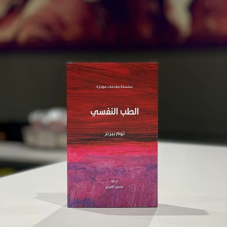 مركز الندوة للترجمة tweet media