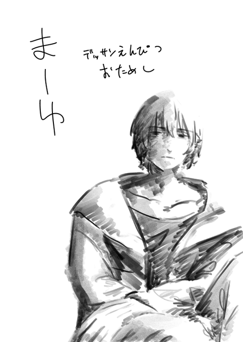 #灰画クリスタにデフォで入ってるペン 