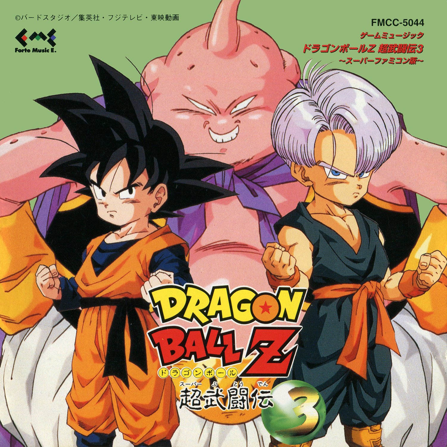ドラゴンボール ドラゴンボール Dragon Ball vintage 80' 90' on X: 