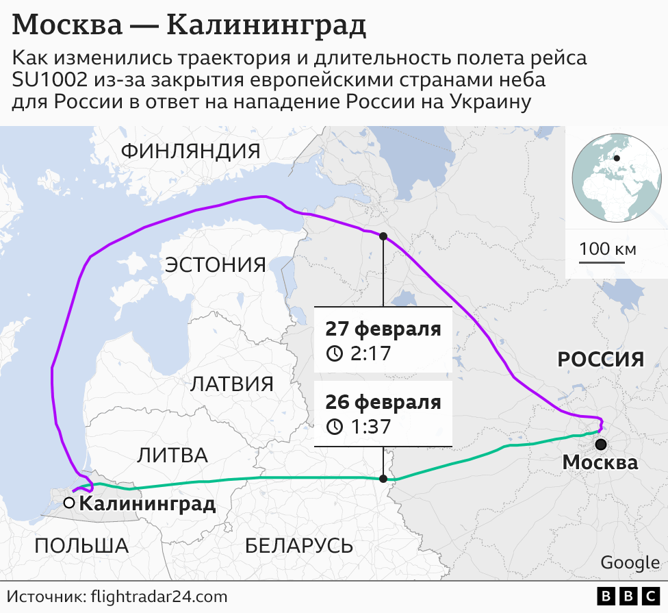 Санкт петербург калининград сколько лететь. Траектория полета самолета из Москвы в Калининград. Траектория самолета Москва Калининград. Траектория полета самолета в Калининград. Схема полета в Калининград из Москвы.