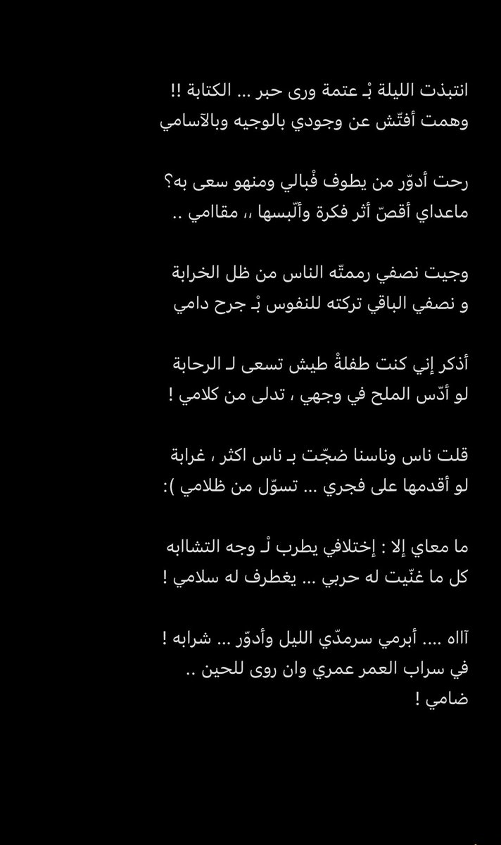 s_aljehanii's tweet photo. طفلة طيش .. https://t.co/k6BsHaRkK1