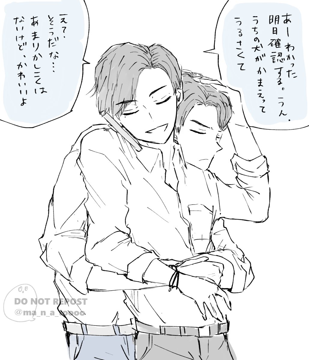 ma_n_a_toooo's tweet photo. 👩‍💼『え〜！！社長犬飼ってたんですか！！どんなワンちゃんなんですー？🐶』 https://t.co/LkguzLj3no