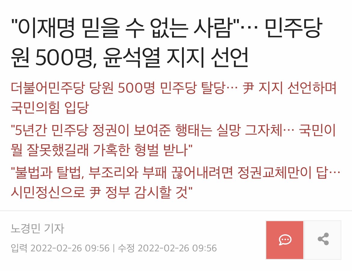 GoGo_Woopa's tweet image. 어서들 오게