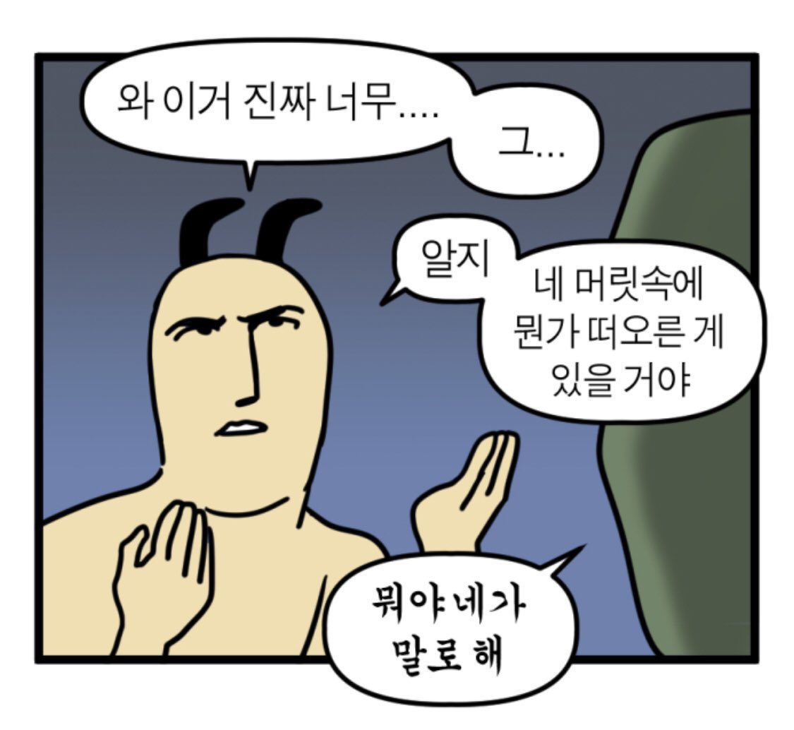 오와아아앙 tweet media