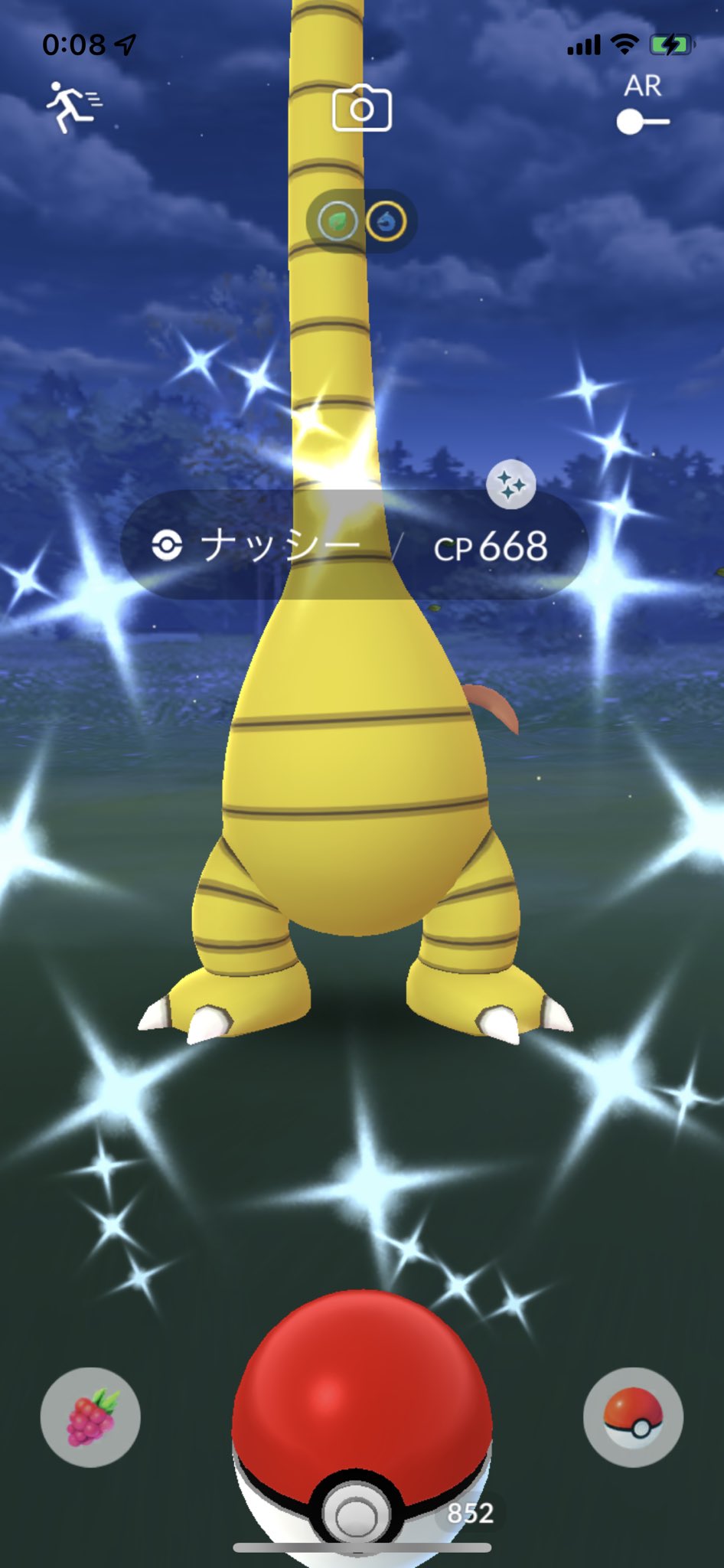 あんな ポケモンgo ナッシー色違いーーー 開いたらジャングルでビックリした ポケモンgo Pokemongo 色違いポケモン Shinypokemon ナッシー アローラナッシー Exeggutor T Co M7etzpsz4a Twitter