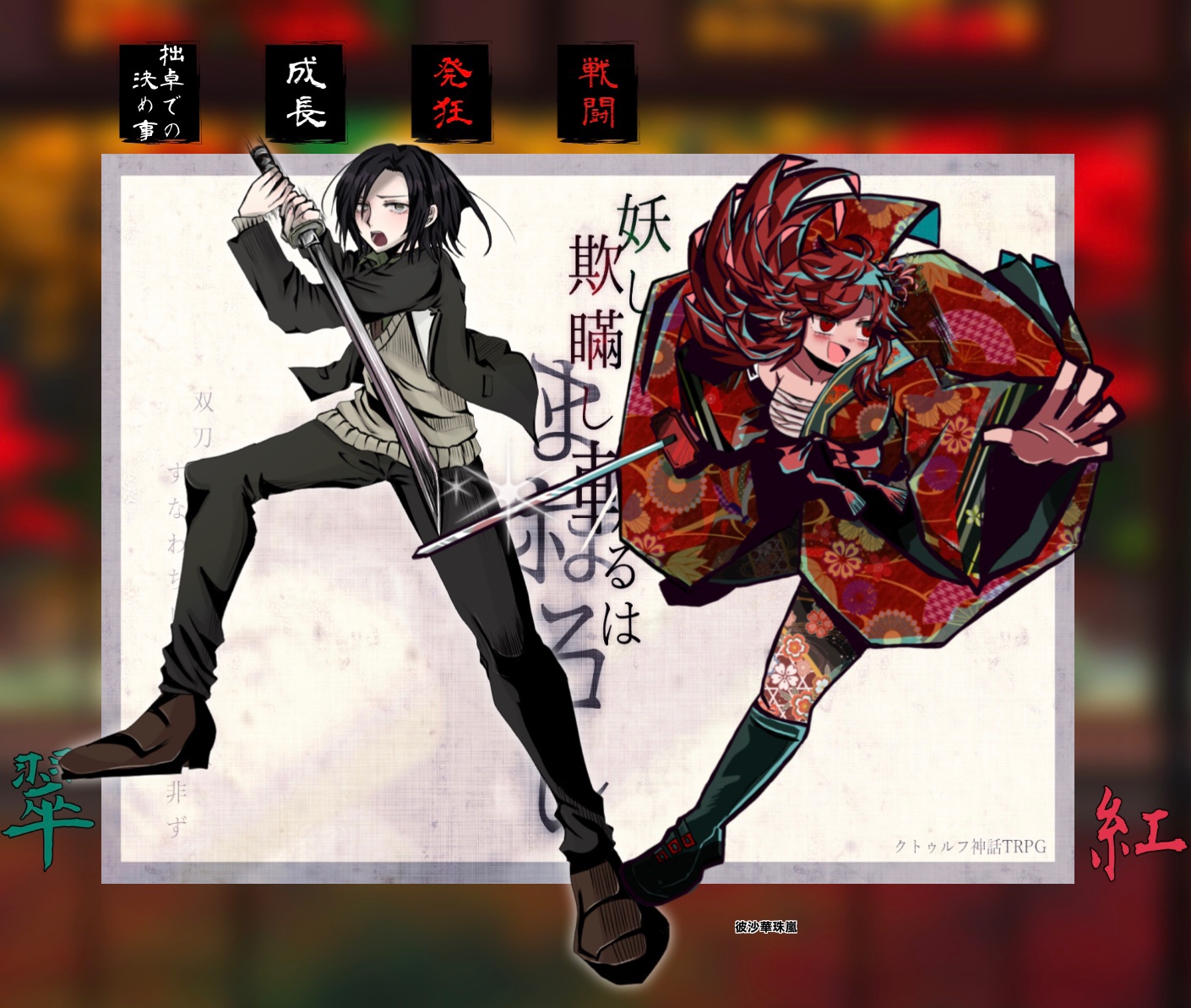 💛健-utsuro-💛 على X: 