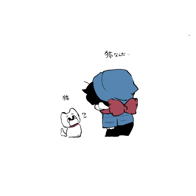 猫(イヌ) 