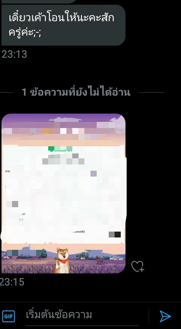 PortPxrt's tweet photo. งานรอบดึกวันนี้ค่ะ❤❤❤
แต่งกลอนไปสามคน สั่งวันนี้ได้วันนี้เลยค่ะ เพราะงานส่งครูบางทีก็รอไม่ได้5555 เดมถามได้นะคะ ถ้าทำได้พีพีทำให้เลยค่ะ😽
ขอบคุณลูกค้าที่อุดหนุนเน้ออ
#พีพีรีวิว https://t.co/yyH7PMgZn0