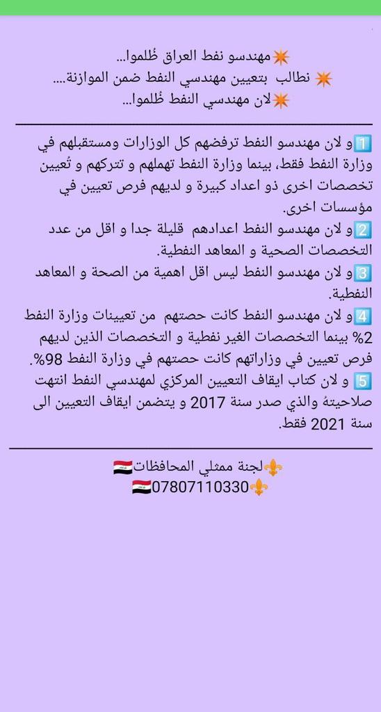AndiYousif2's tweet photo. @hakem_alzamily1 https://t.co/XES4sWFaMJ