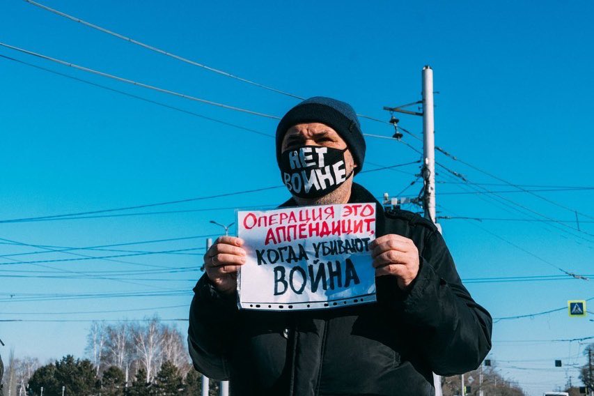 Высказывания против сво