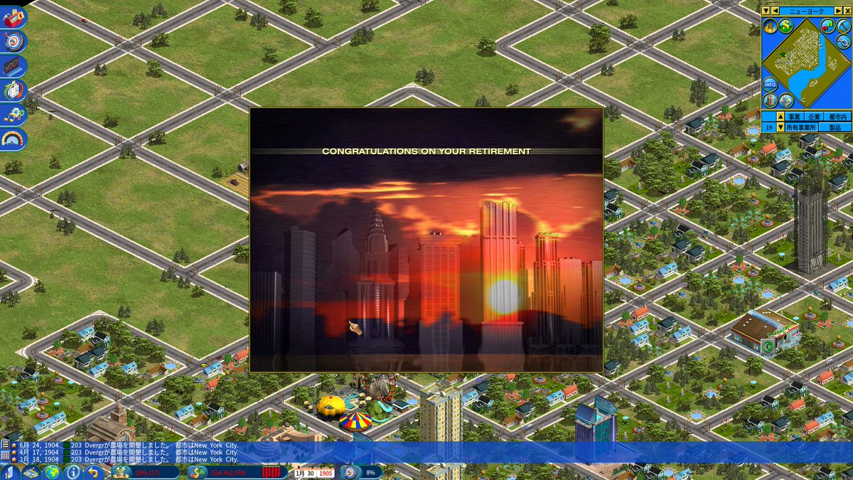 tenukibozu's tweet photo. 株式のチュートリアルは、分かるような分からないような…。
とりあえずサラっと流して、農業へ。
この辺りになると、チュートリアルも段々雑…というか「もう分かってんだろ？細かい説明要らないよな？」の世界に。
そして破産した。ぐぬぬ。
#CapitalismLab https://t.co/sYtm6HH9xR