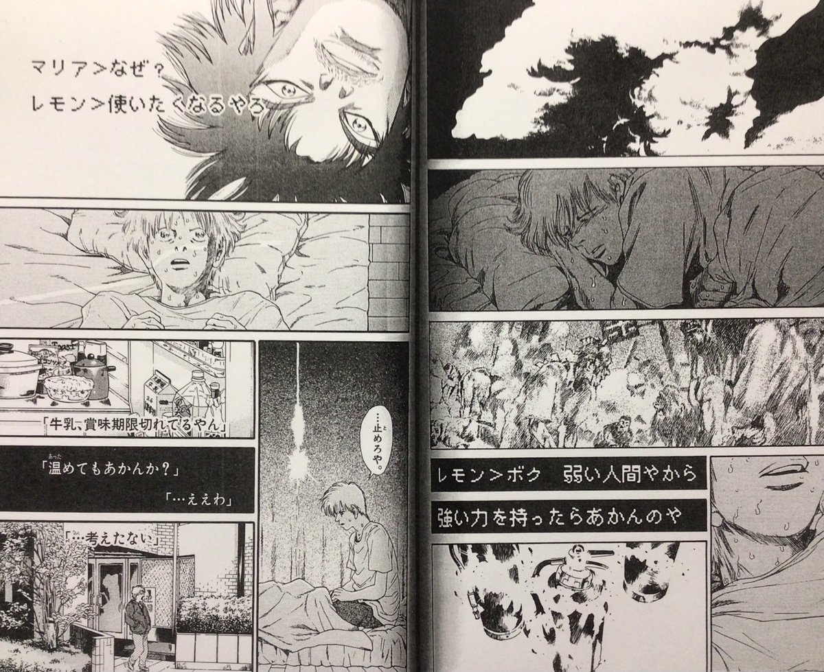 それでも心は脆弱で人類は力の歴史だ だからこそ人は救いの物語を求める  物語のテーマは希望 「人は生まれながらに良心を持つ」 と信じられるならば 彼女の物語は希望に満ちている