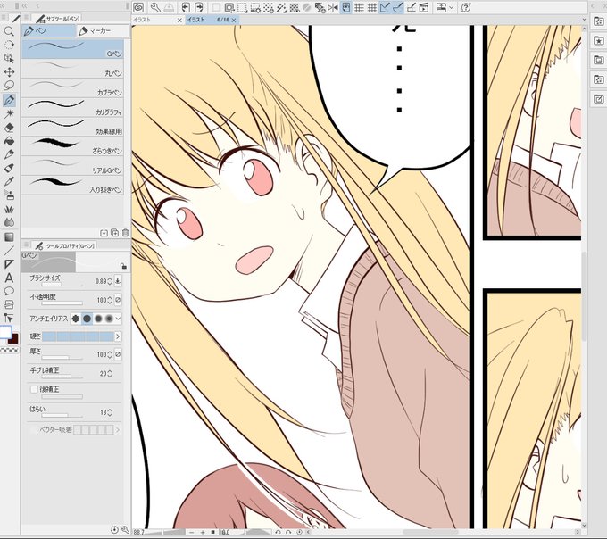 あ、最近絵とか上げてないけど、少しずつ描いてはいますのででで!ってゆー創作をサボってばかりじゃないよ!ってゆーさりげないアピールををを^q^ 