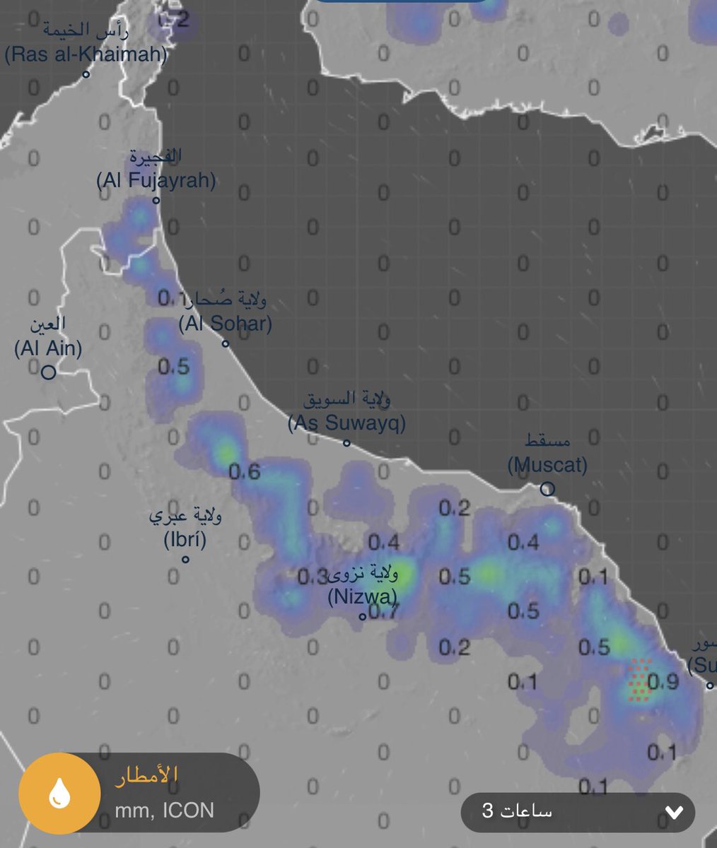 🌧🌈 * فرص بعض الامطار الخير حسب النموذج الالماني يوم غد الاثنين على اجزاء من جبال الحجر ( الحزامين الاول والثاني ) . والله اعلم