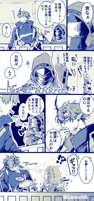 【炎博】 