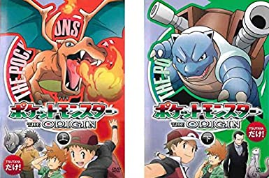 おまけ

オリジンは書体オリジナルの赤緑と同じなのに変に押しつぶしてるの気持ち悪いのでそこがとにかく気になる
英字の書体も合わせてるのとかは好きなんだけども
あとロゴこれにして作中演出もあそこまでGB準拠にするならレッドのデザインもオリジナルの方にして🥺 