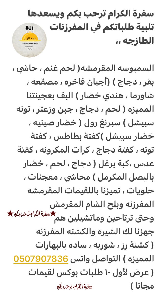 NajidSha's tweet photo. #حمله_لنحذف_سناب__شات https://t.co/zxVDyh0cVk
