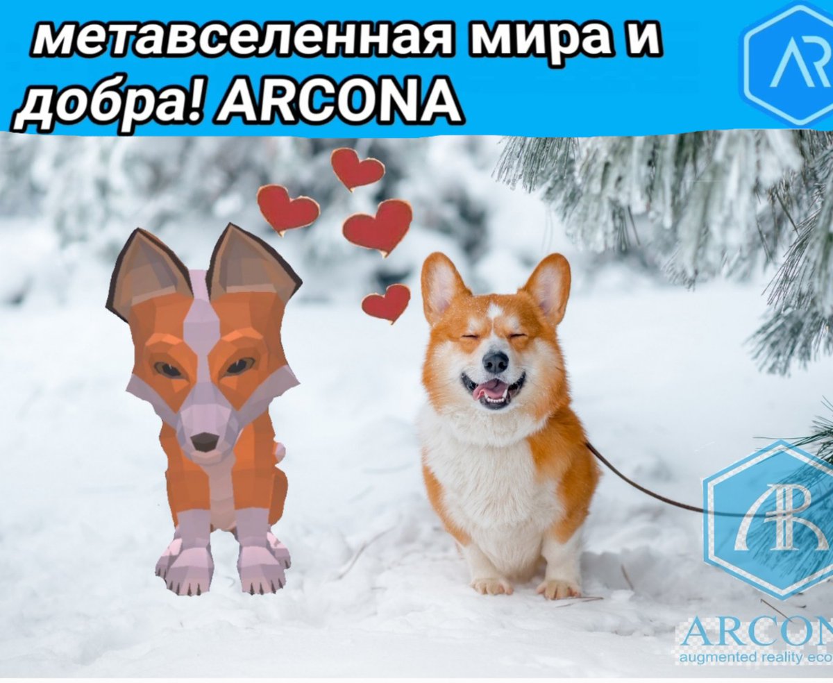 Irs126's tweet photo. #ARCONA #Metaverse #AugmentedReality #P2EGame 
@arconametaverse https://t.co/7RwVffq6S9