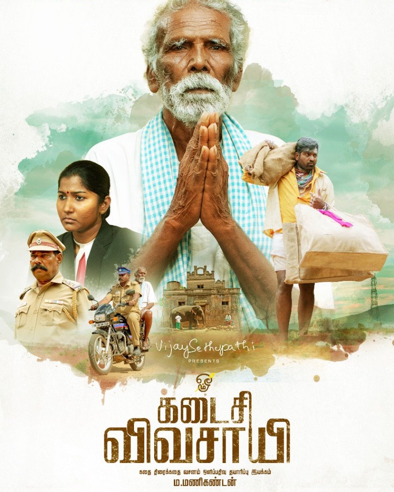 Monish_kumar17's tweet photo. Just Now Witnessed #KadaisiVivasayi A movie to carry throughout life! 😇

Thanks Cast &amp; Crew for the movie ❤️💎
&amp; special thanks to @VijaySethuOffl 

Hi @Music_Santhosh ❤️ Please release the original background score for #KadaisiVivasayi , Awaiting to witness the magic ♥️ https://t.co/Aj4bZDHDTR