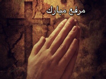 Nada Samaha (@mosaique67) on Twitter photo 