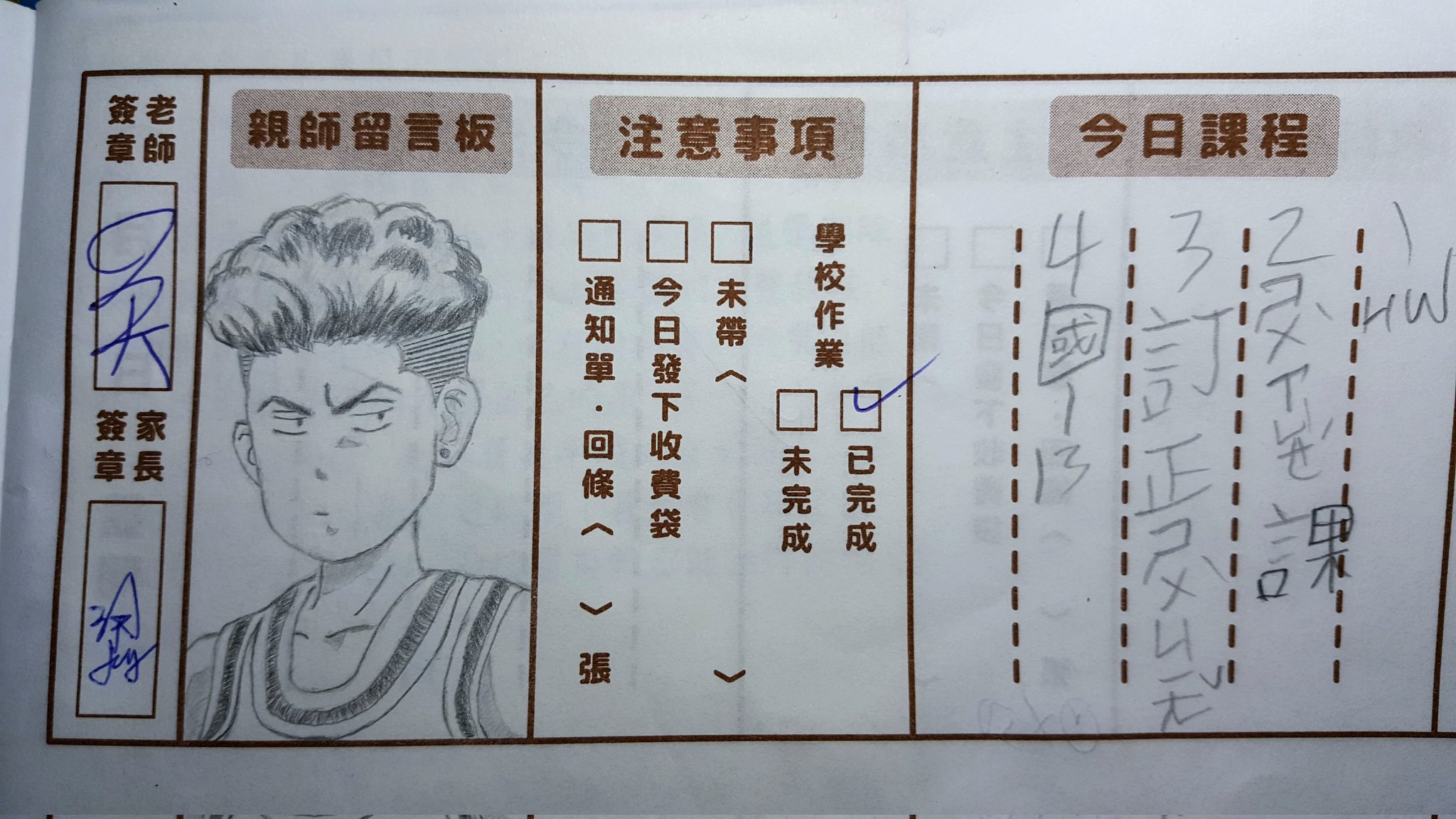 今天爸爸簽 Kvzivuqnit4cxfj Twitter