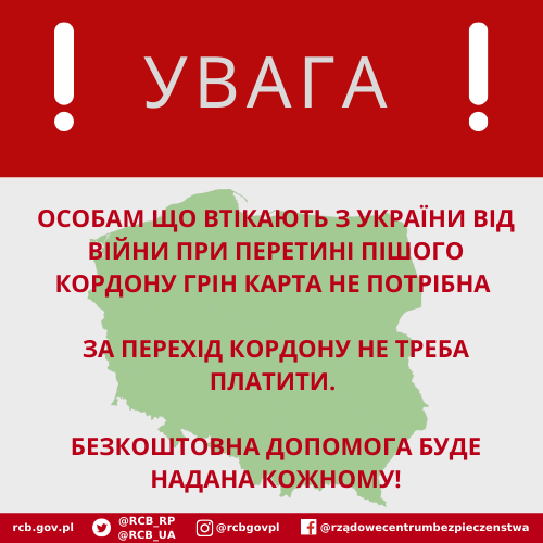 📢ОСОБАМ ЩО ВТІКАЮТЬ З УКРАЇНИ ВІД ВІЙНИ ПРИ ПЕРЕТИНІ ПІШОГО  КОРДОНУ ГРІН КАРТА НЕ ПОТРІБНА. 

📢ЗА ПЕРЕХІД КОРДОНУ НЕ ТРЕБА ПЛАТИТИ. 

📢БЕЗКОШТОВНА ДОПОМОГА БУДЕ НАДАНА КОЖНОМУ!

<a href="/MSZ_RP/">Ministerstwo Spraw Zagranicznych RP 🇵🇱</a> <a href="/PLinUkraine/">PLinUkraine</a> <a href="/UKRinPL/">Ukraine in Poland</a> <a href="/UKRINFORM/">Ukrinform</a> <a href="/interfaxua/">Интерфакс-Украина</a>
