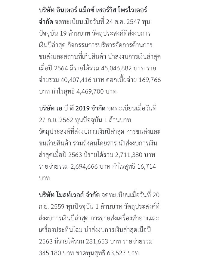 YaKiSoBa tweet media