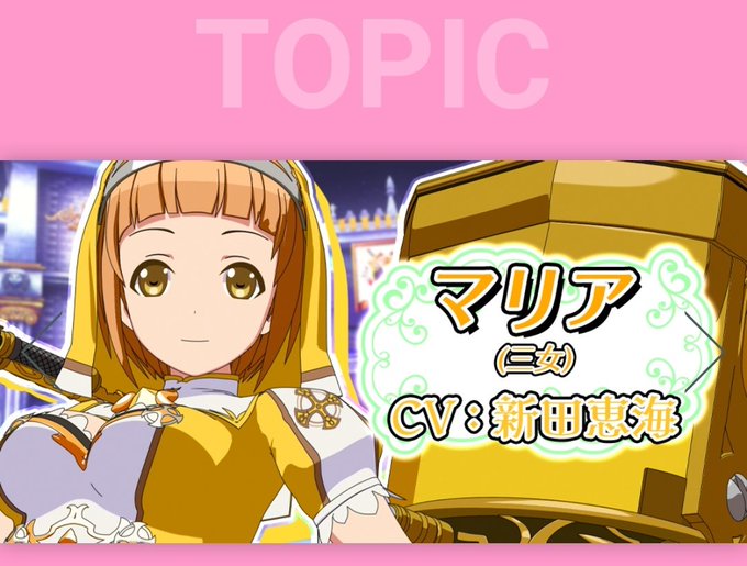 シンデレラブレイドのtwitterイラスト検索結果