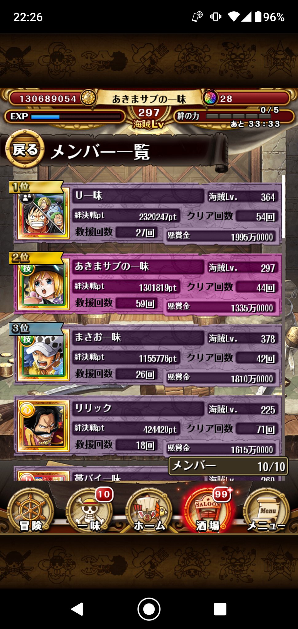 Tweets With Replies By あき トレクル Cpamdpdmqlsa3hx Twitter