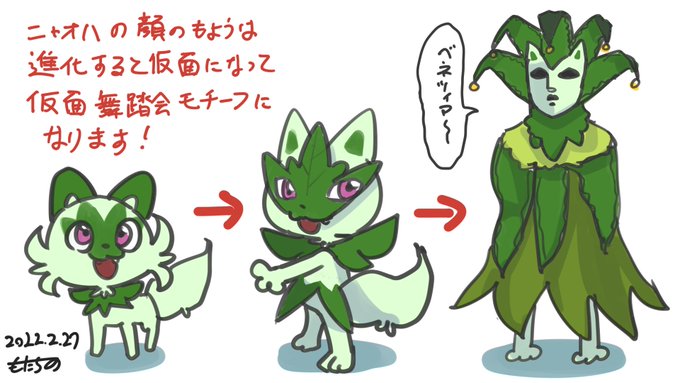 進化予想 のイラスト マンガ コスプレ モデル作品 1 件 Twoucan 進化予想 のイラスト マンガ コスプレ モデル作品 1 件 Twoucan