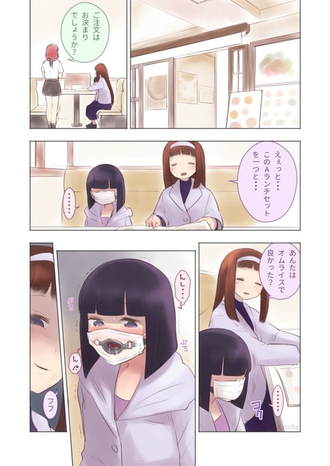 お姉ちゃんにいじめられるオトコノコです。【その2】
続きアップしました!m(_ _)m

↓↓続き&高解像度版&テキスト無差分↓↓
🟡pixivFANBOX
https://t.co/nPUGqj9dfv
⚪️fantia
https://t.co/lnSaV5D57p 