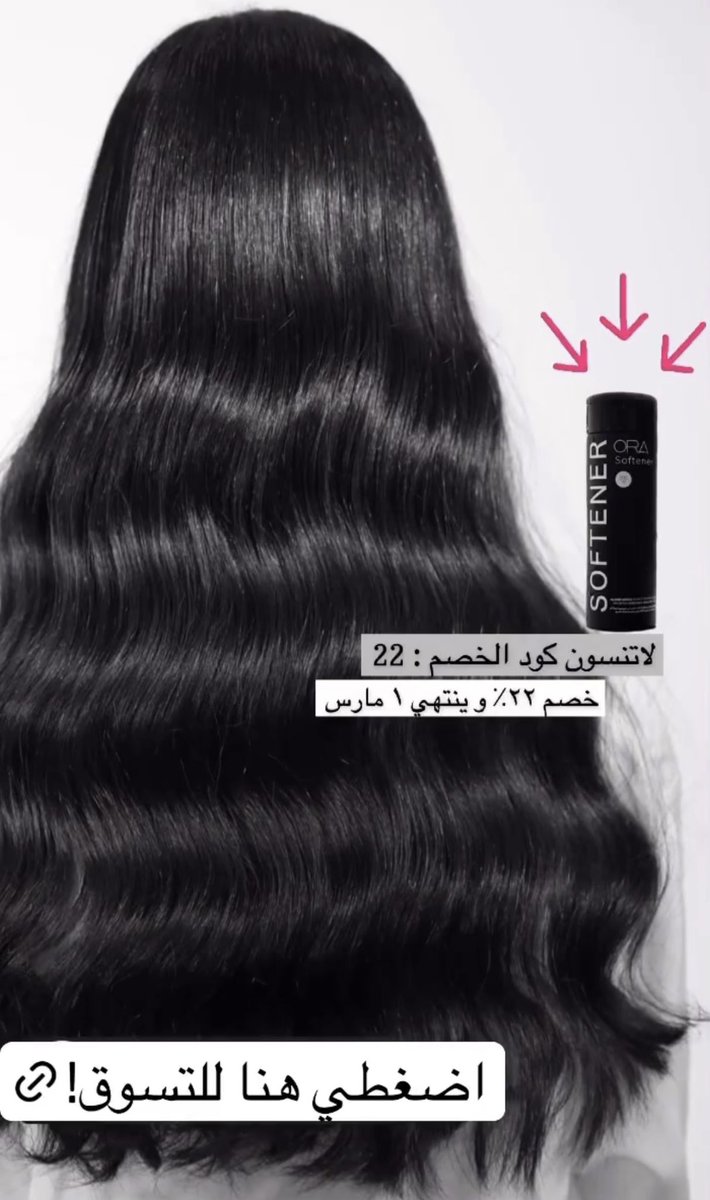 n2020n224's tweet photo. #البزنس85 #الميركه_52 
#التعليم 
معالج نوف المطلق ترطيب عميق عن تجربه يستاهل والله 💙
لايفوتكم ٢٢٪ خصم وزيادة مع كود الخصم 22 وكودي Njood882 
https://t.co/1KZvvLZyyB… https://t.co/88Ayyrp3O8