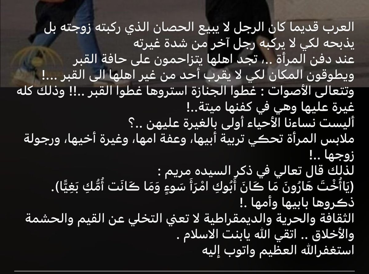 jamal albahri (@gmmalaaal) on Twitter photo 