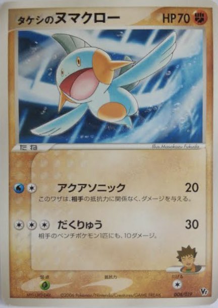 ポケモンカード紹介(旧裏好き) on X: ポケモンカード紹介(旧裏好き) on X: