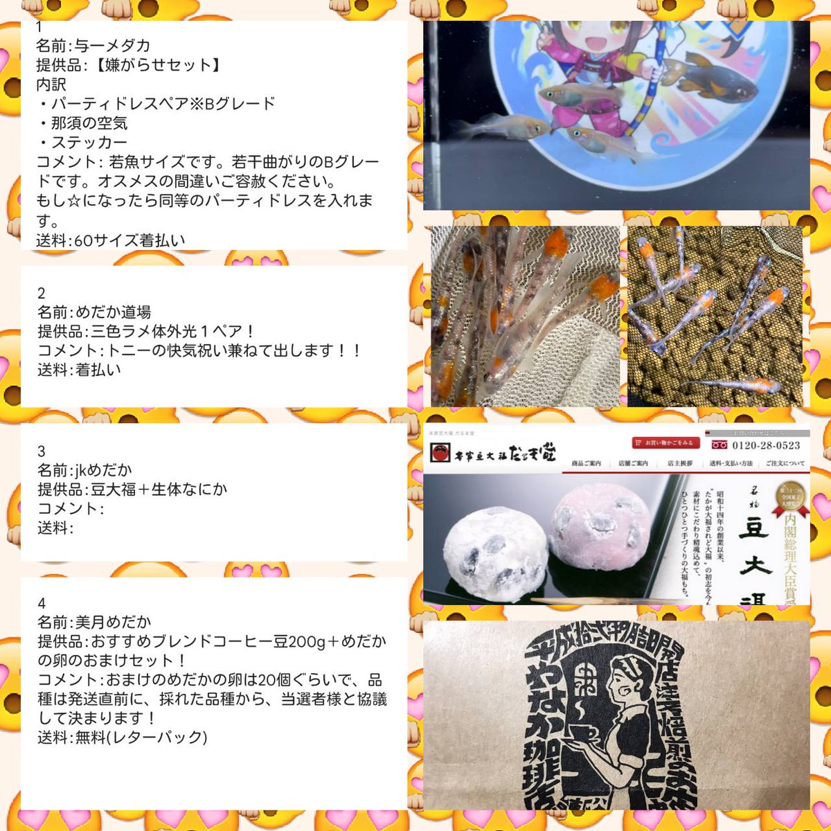 Daisuke 令和の怪物 H Daisuke259 Twitter