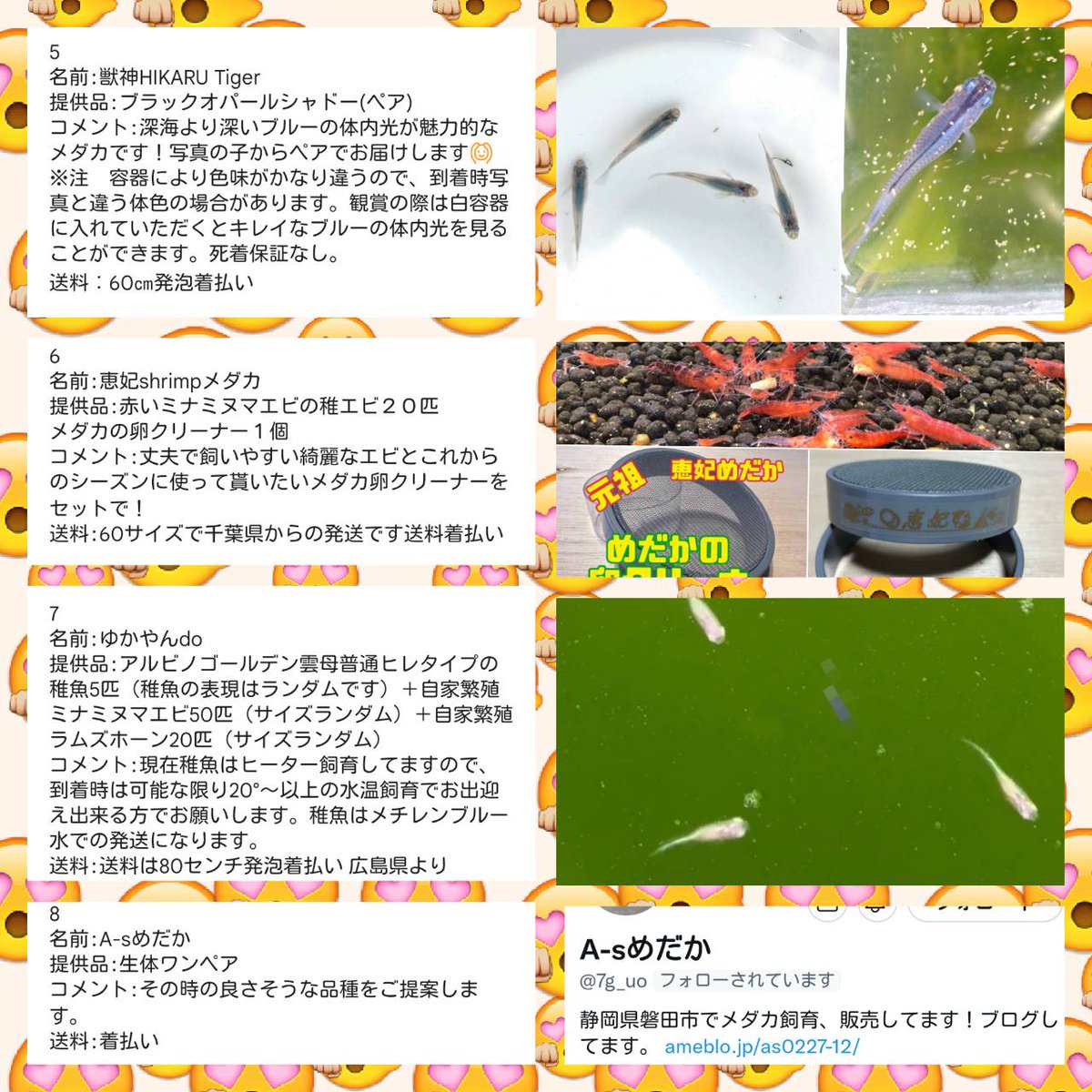 Daisuke 令和の怪物 H Daisuke259 Twitter