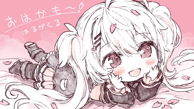 おはかも～!🦆✨ 